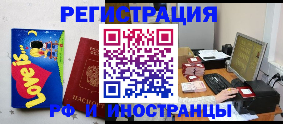 регистрация для школы в Еманжелинске
